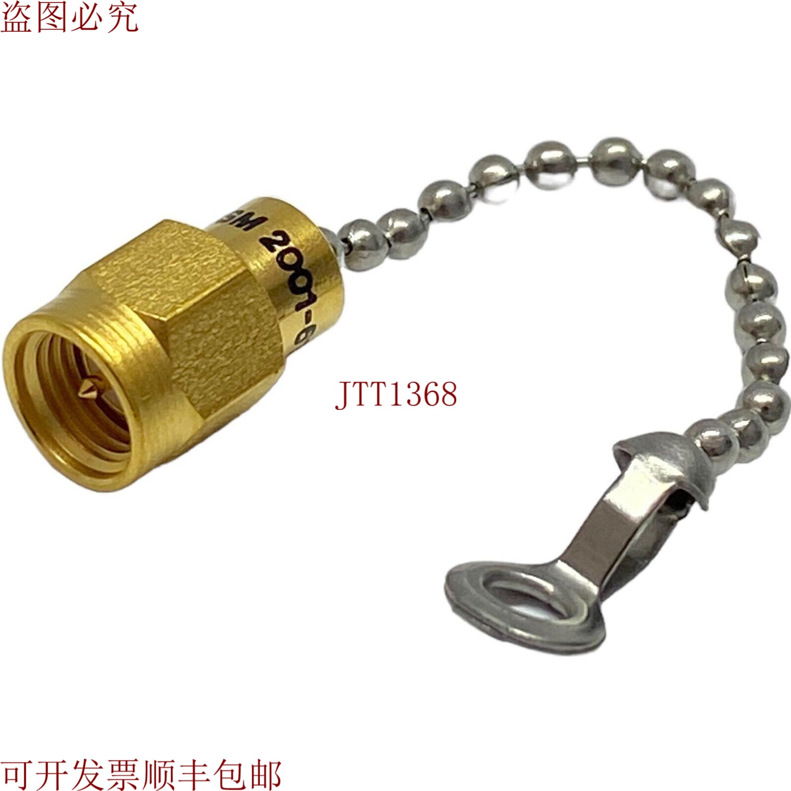 原装供应2001-6115-00 设置 Macom SMA 公头 设置 RF 1W 18GHz