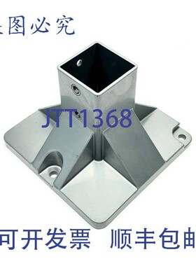 原装供应Flexlink XCFF 64x210 传送带脚座支架