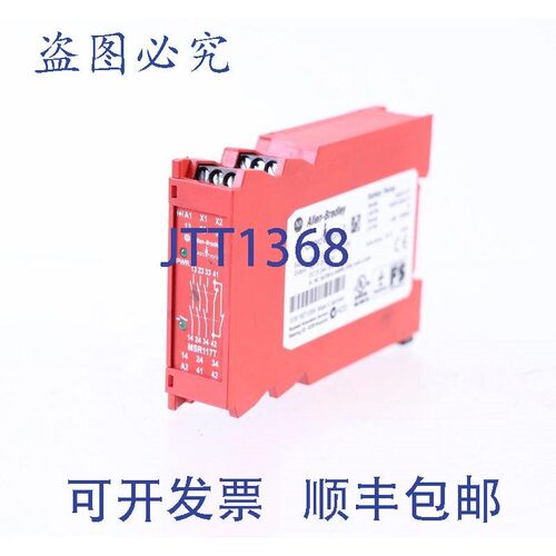 原装供应罗克韦尔AB MSR117T 440R-B23211