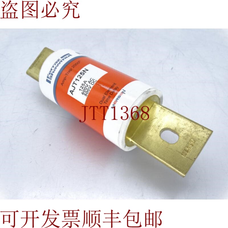 原装供应就是这样 MERSEN FERRAZ SHAWMUT AJT125N