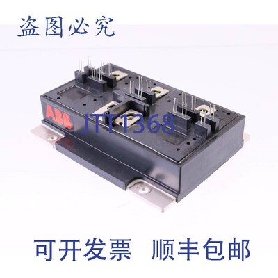 原装供应ABB PP07512HS ABBN 5A IGBT 75A SP !!