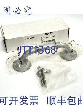 原装供应Assa Abloy 130.28 Rockwood 门拉手