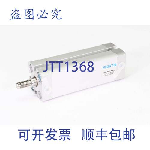 现货供应FESTO 536233，ADN-20-70-APA，气缸