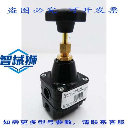 原装供应 DR.BAUS 13553-1113 5500009407 精密压力调节器 - -