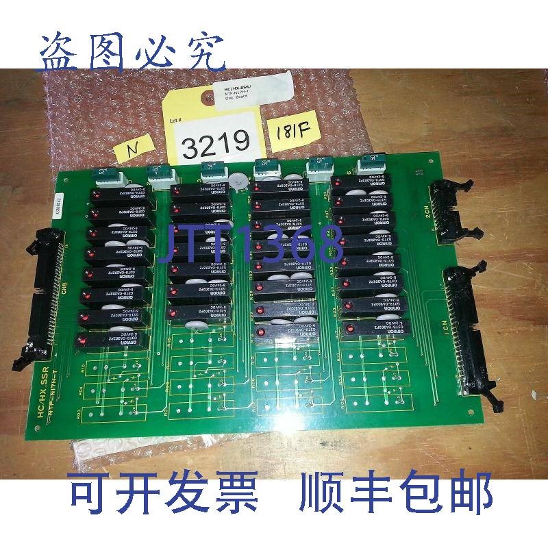 原装供应NNB 日立精机继电器板 HC/HX.SSR NTP-N17H-T