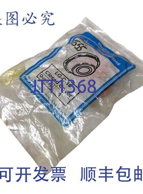 原装供应Valu Guide LG-C-16 盖和 O 形圈套装