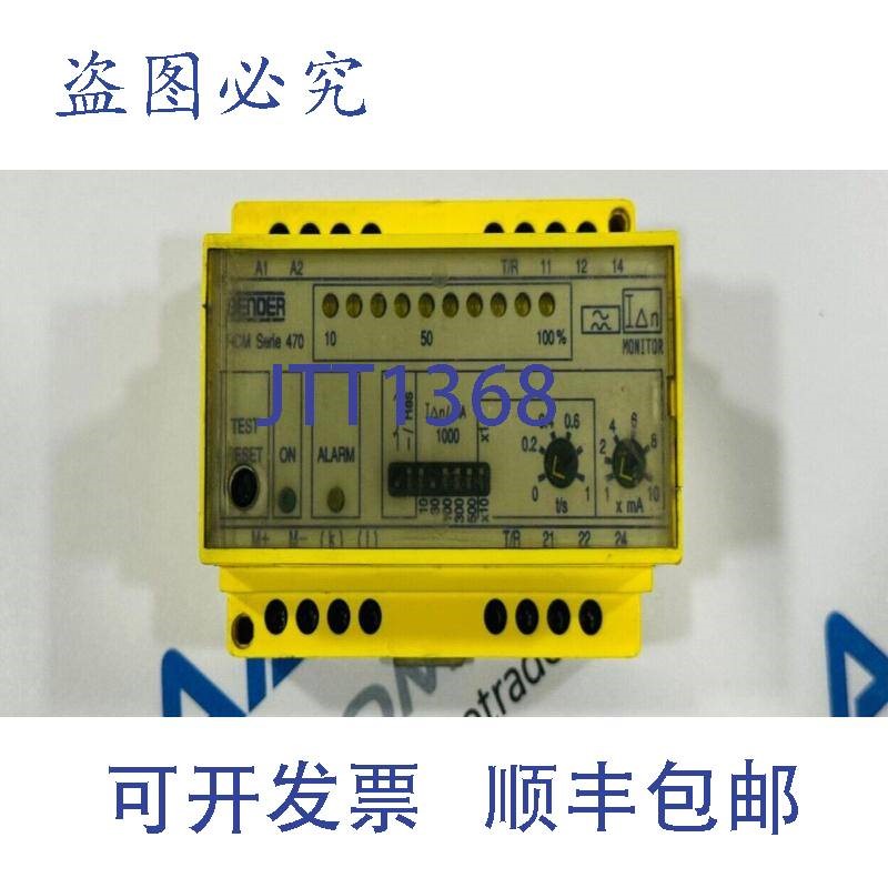 原装供应BENDER RCM470LY-13A 电流监测器 AC 250V 5A B94012019A