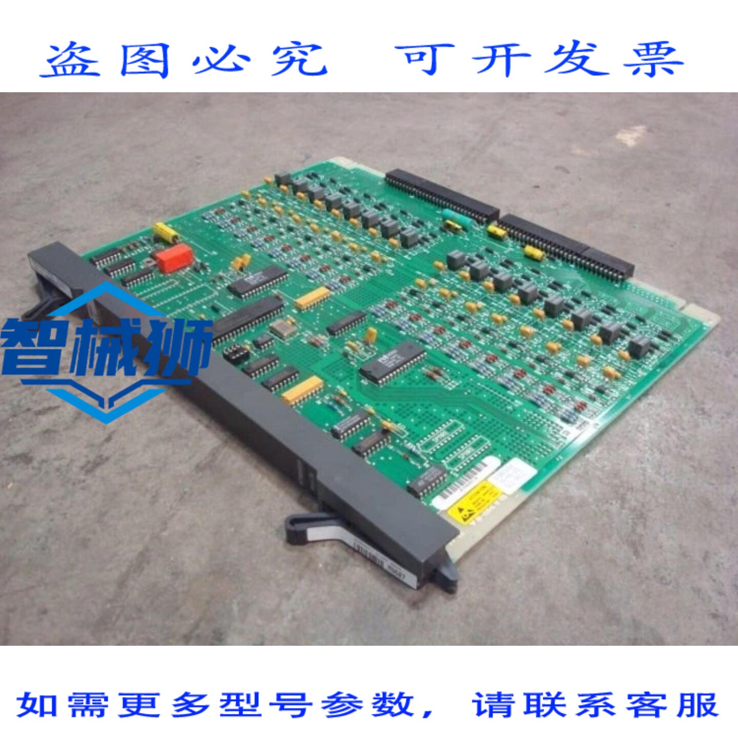原装供应 北方电信 NT8D02EA 数字线路卡 RISE 05