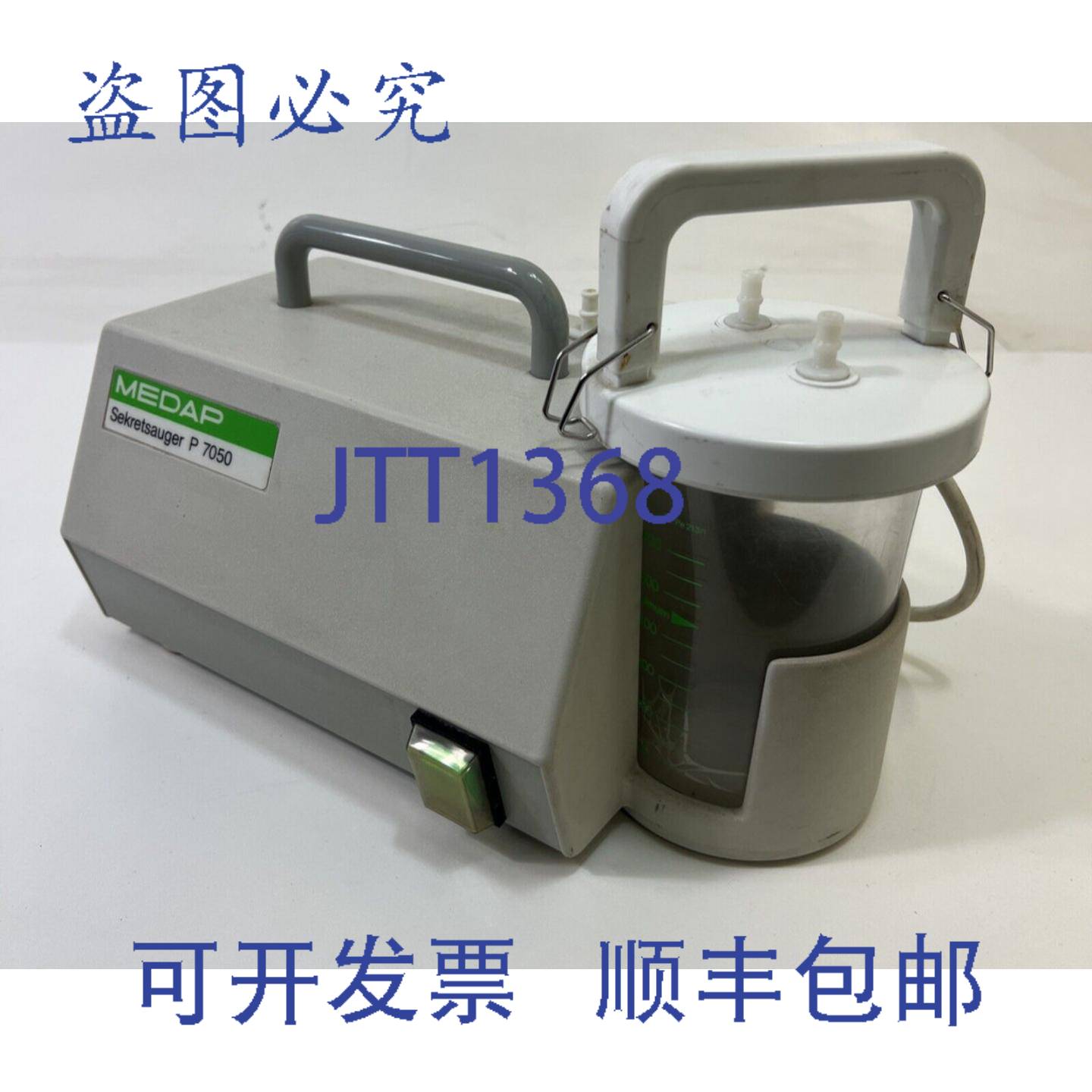 原装供应Medap P7050分泌物吸尘器 P 7050 120号分泌物泵 0.5A 50
