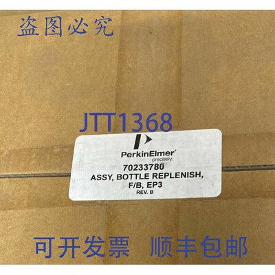 原装供应PERKIN ELMER 70233780 ,瓶子补充,F/B,EP3 Rev.B 1