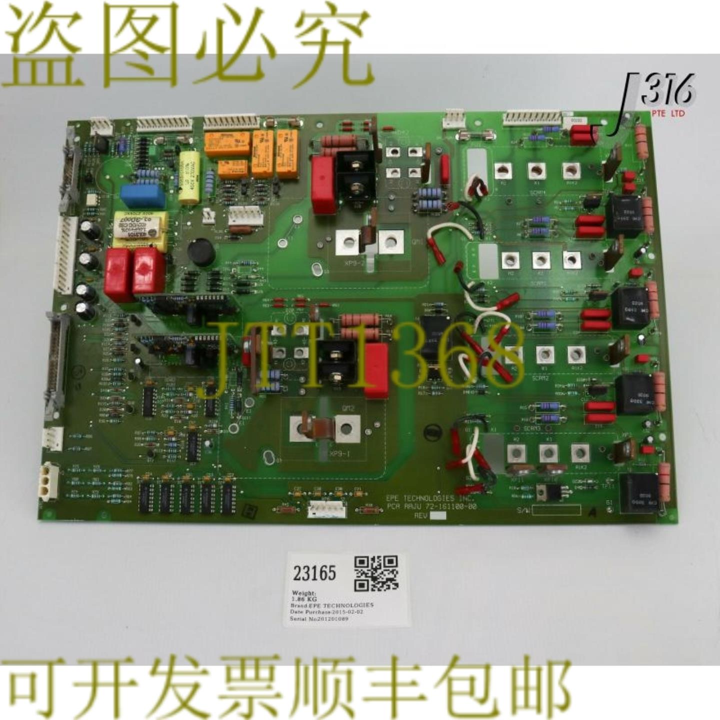 供应23165 EPE 技术 PCBPCA RAJU 72-161100-00