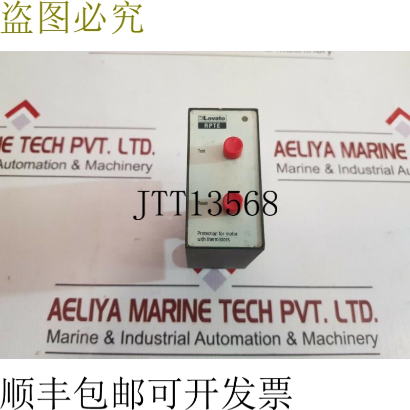 原装供应Lovato Rpte 热保护继电器 5a 250v