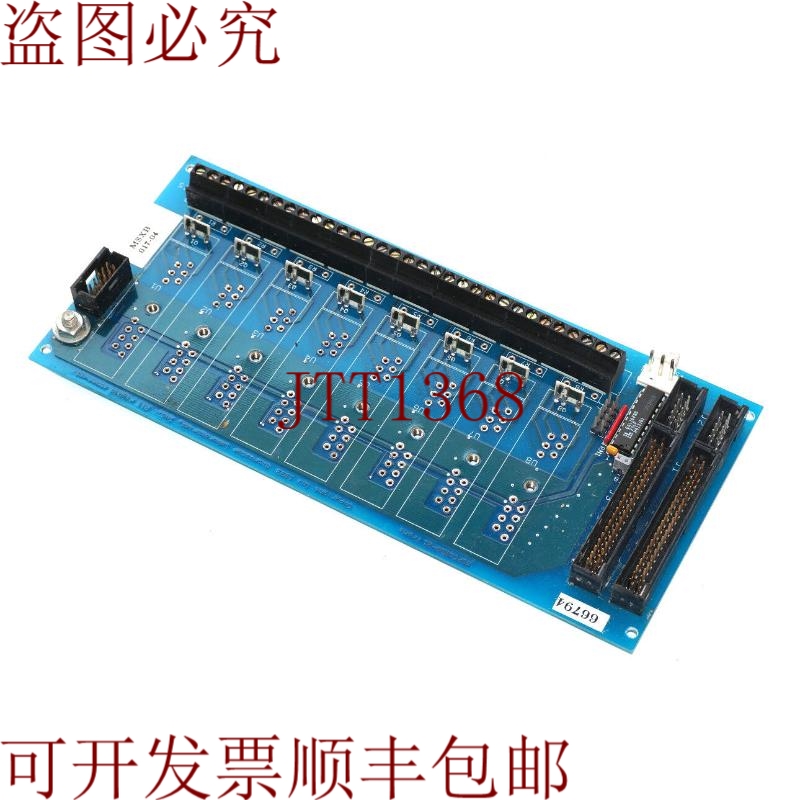 原装供应微星实验室 MSXB017-04 附带 MSXB01704