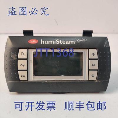 供应carel humiSteam Xplus