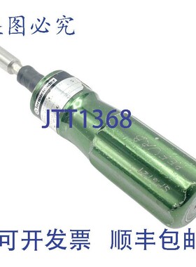 原装供应Torqueleader Torquemaster Mountz 绿色小扭矩手柄