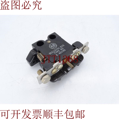 原装供应汽车轮毂艾伦·布拉德利 X-40190