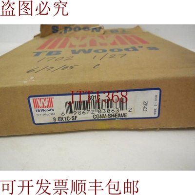 原装供应TB WOODS 801C SHEAVE 8.0X1C-SF 80X1CSF