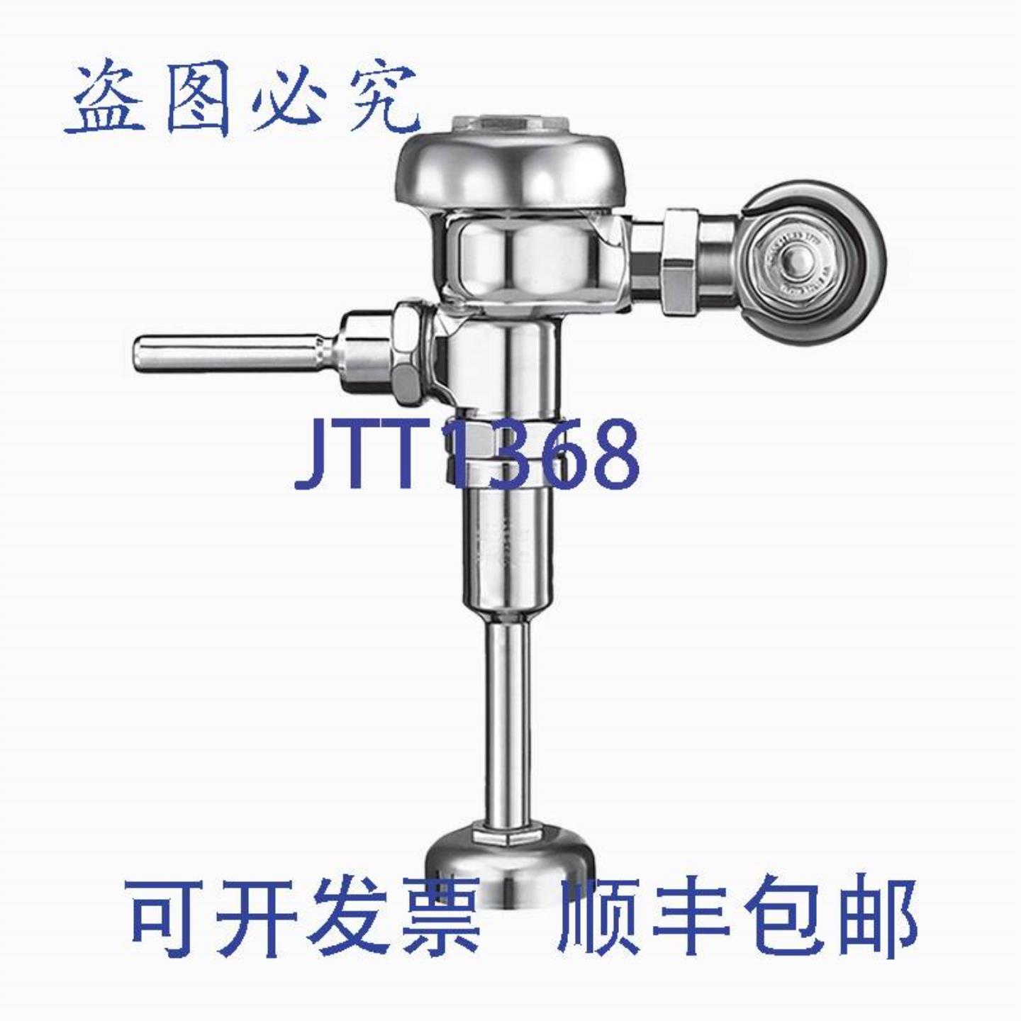 供应SLOAN Regal186-1XL 34英寸 明装冲水阀小便池 10加仑