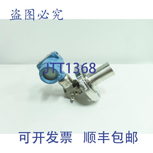 现货供应罗斯蒙特 3051SAL12AA1A1020DEF71DB40M5D2Q4E5D1 变送器