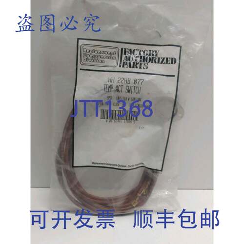 现货供应开利 70-80°F 温度开关 HH-22HB-077