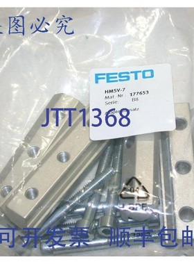 原装供应多 2   HMSV-7 适配器 177653