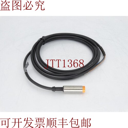 原装供应效果器 IFB3004-BPKG-IF5249