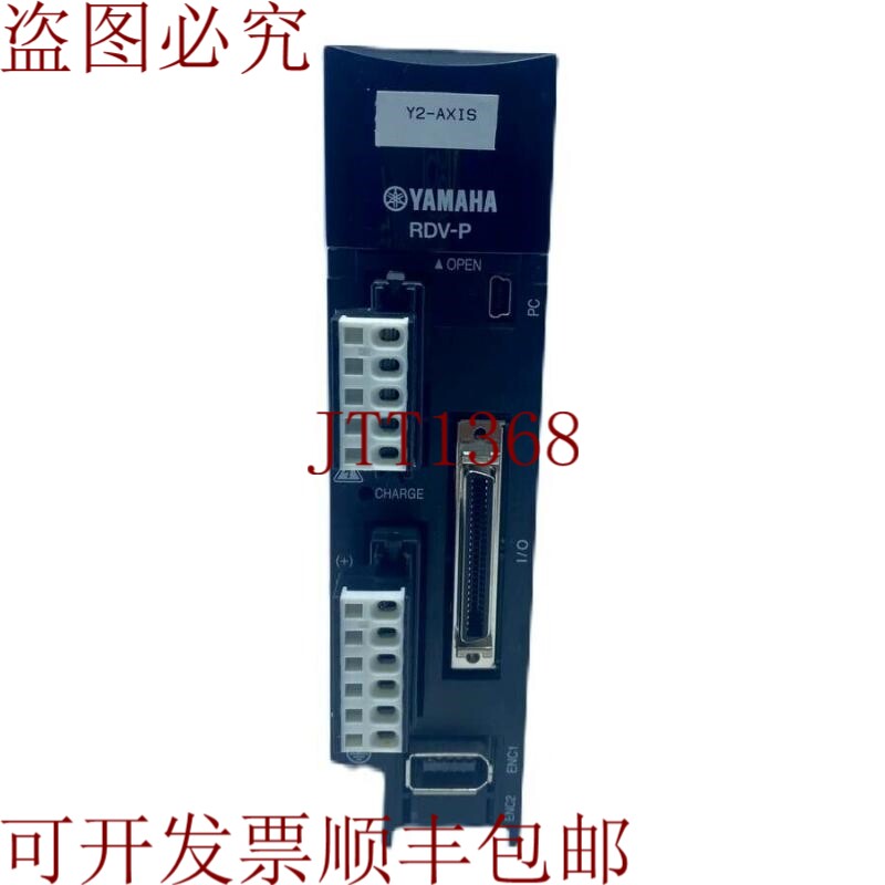 原装供应页码 RDV-P210