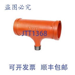 现货供应GRUVLOK 0390020642 减径三通 4