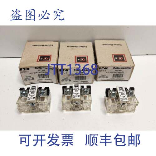 现货供应3个进口 Cutler Hammer 常闭触点块 HT8B