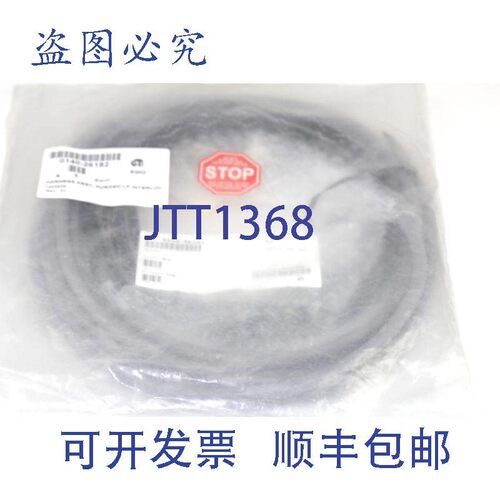 原装供应应用材料 AMAT 0140-26182 线束总成,已清除 LP InterLo