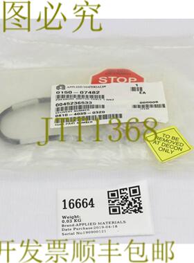 供应16664应用材料压力开关电缆1 WXZ0150-07482