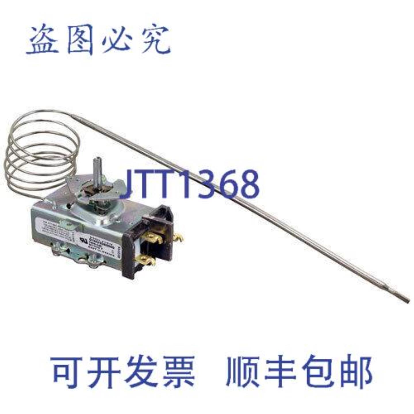 供应温控器 D1D18 316 X 13 36 24148-1 HOBART HOB24148-1