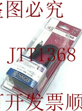 原装供应音频帽 SCHWAIR CIK 6003 1XRCA 公头转 1XRCA 公头 AC3
