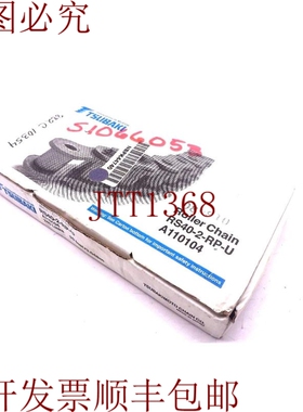 原装供应这就是 10' RS402RPU 的椿本 RS40-2-RP-U