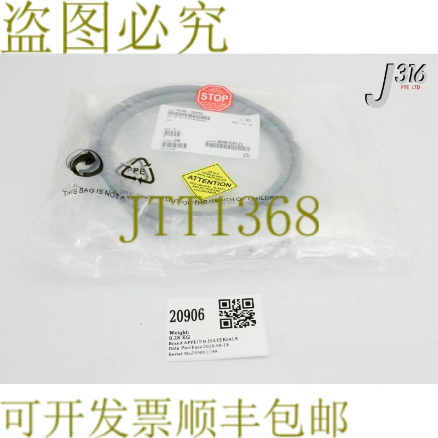 供应20906应用材料电缆组件MF CIOC DC PWR生产商0150-3320