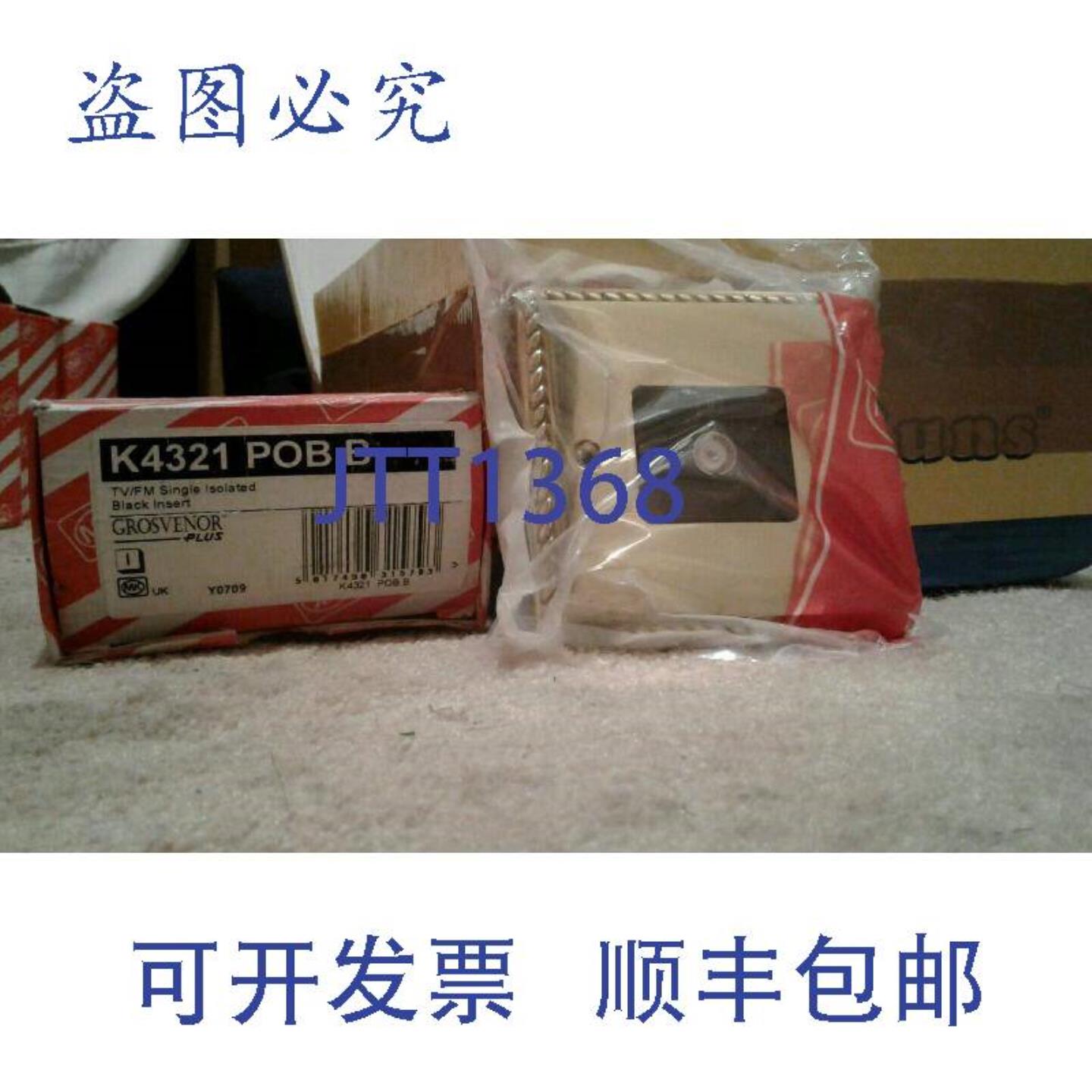 供应MK TVFM 单隔离插座插件 K4321 POB B