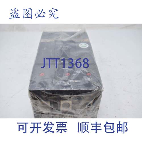 现货供应LB3400F 塑壳断路器 AB DE-ION，L 型