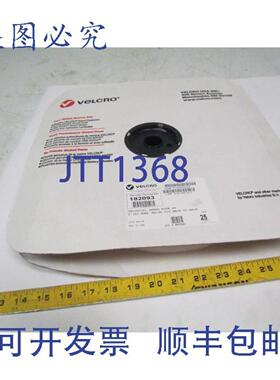 供应2英寸 182093 2英寸x25码 挂钩 两边都钩白色