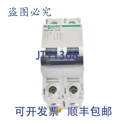 原装供应C60H-DC C4A A9N91522 断路器 !!