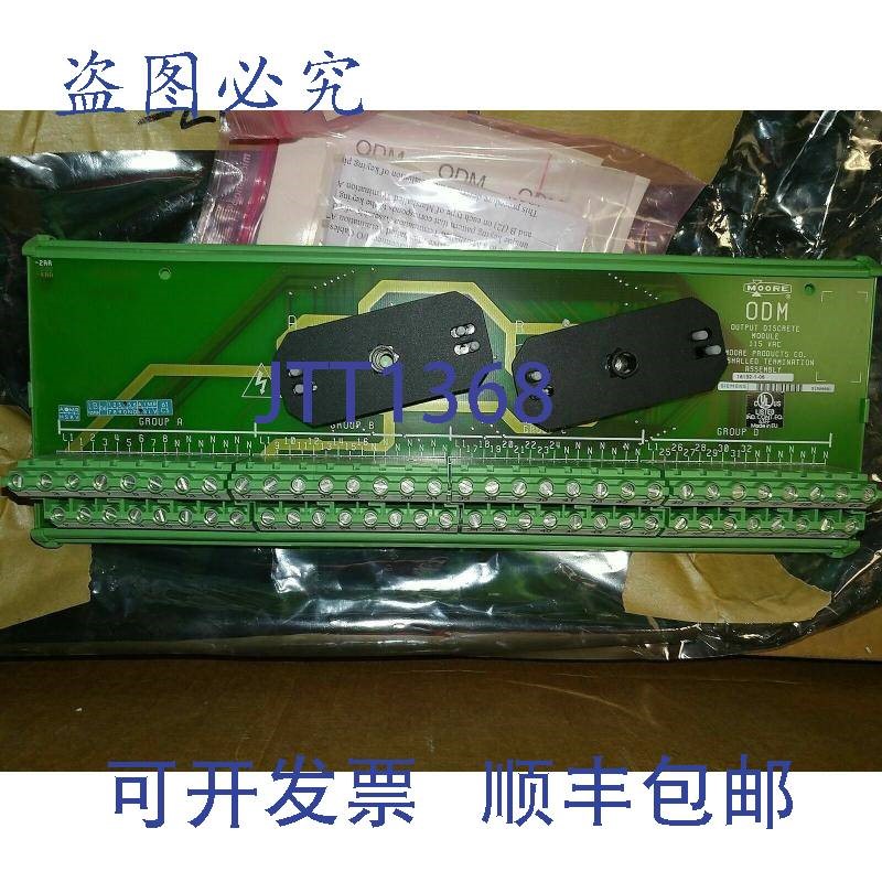 原装供应NNB  MOORE 16192-1-06 ODM 输出模块