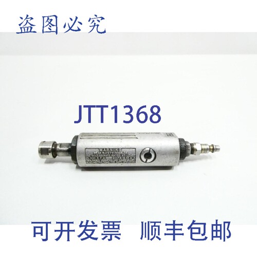现货供应Blue Point AT1008 气动研磨机 90psi 25000rpm