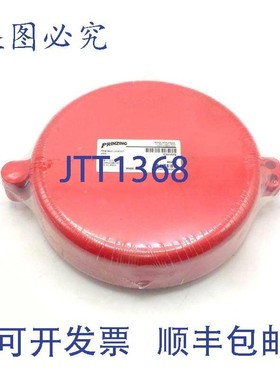 原装供应Brady Prinzing SD06 Safetee Donut 阀门锁定装置 5 英