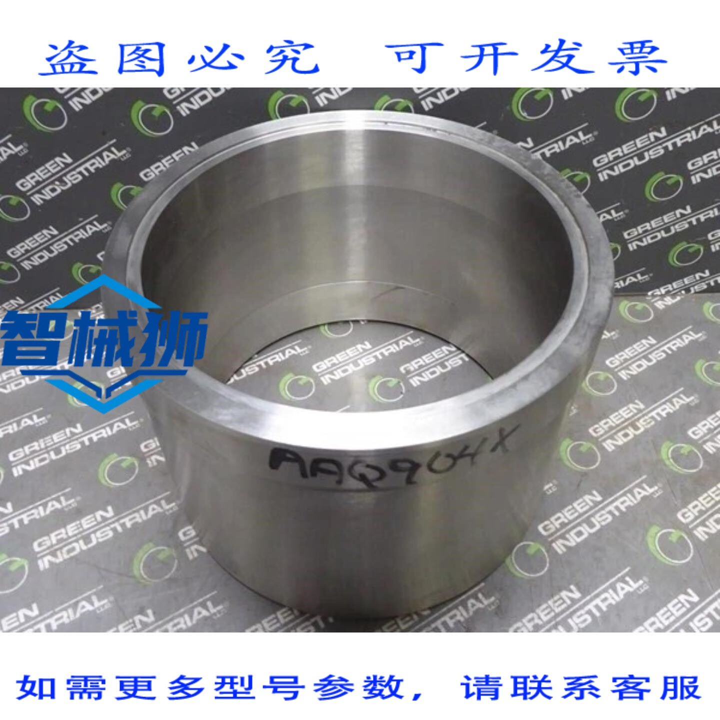 原装供应 的 WEIR INTER 108098 灰泵隔套 7-3/4 英寸内径 9 英寸
