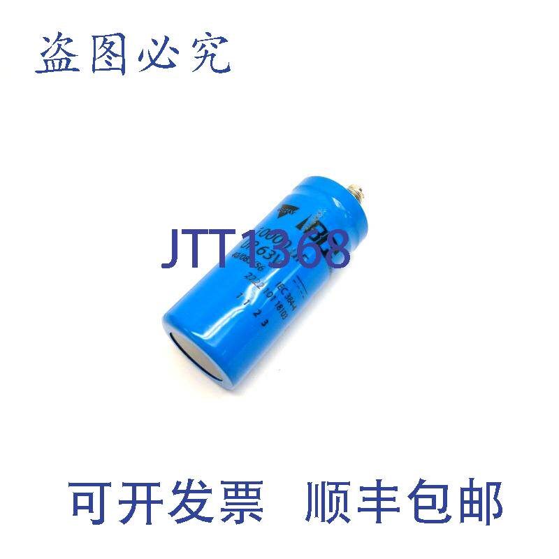 原装供应Vishay BC Components 2222 101 18103 铝电解电容器 100