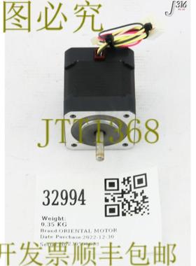 供应32994 ORIENTAL MOTOR VEXTA 2相步进电机18英寸步 C7