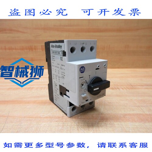 原装供应 罗克韦尔AB 140M-D8E-B40 32A 断路器 140MD8EB40