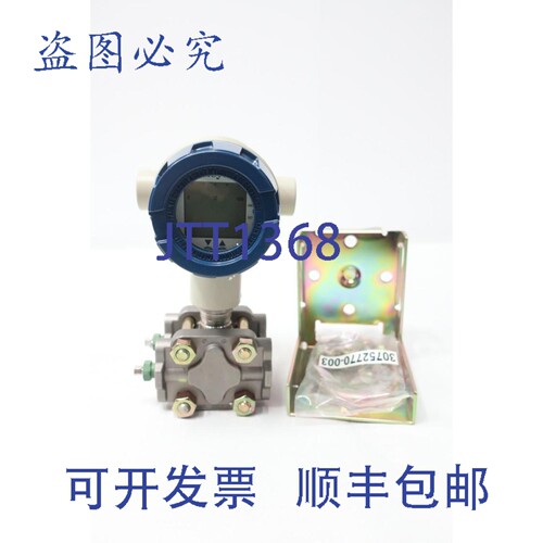现货供应STD110-F1H-00000-HC,SM,S2,MB,1C+XXXX 压力变送器 0-4i