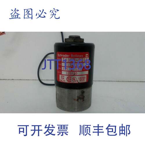 现货供应SCHRADER BELLOWS 11W 120/60V 1/16英寸电磁阀 74303-01