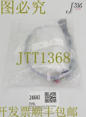 供应24641 通用制造电缆组件盖 VAULT 风扇 230VAC70055126