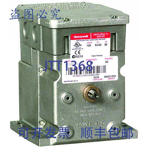 现货供应M9174C1025 Modutrol IV 电机 120V 75 磅